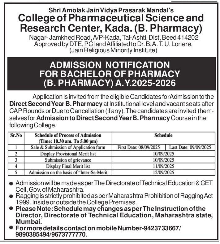 Advertising Pamphlet